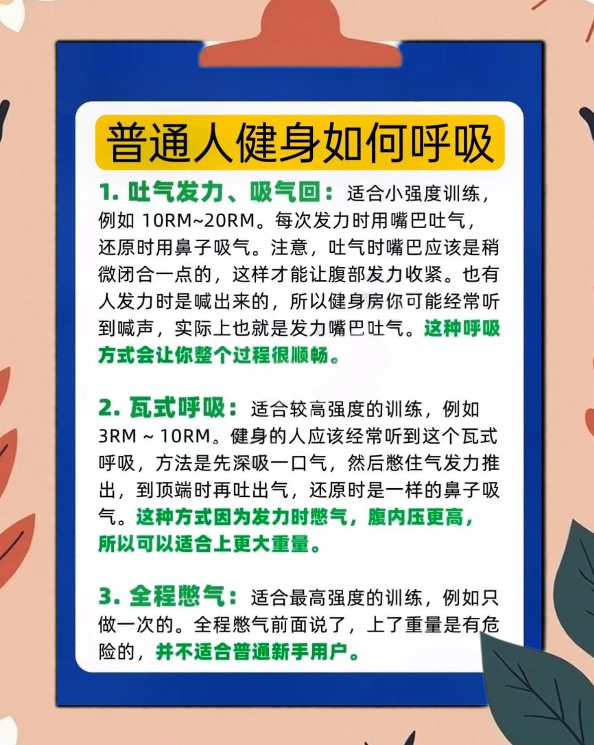青少年篮球爱好者如何提高协调性_0