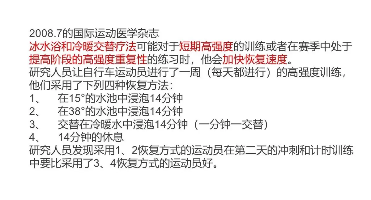 如何制定一个全面的篮球力量训练和发展计划?_0